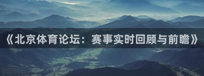 88看球直播吧
