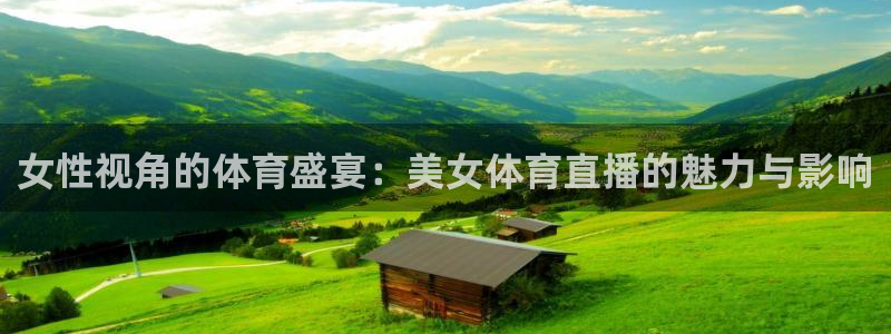 nba直播在线观看88看球官网